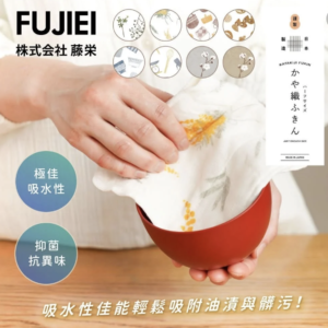 FUJIEI日本製14層蚊帳棉織家事布