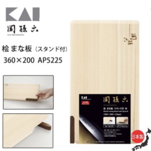 日本KAI関孫六桧木站立式材切菜板